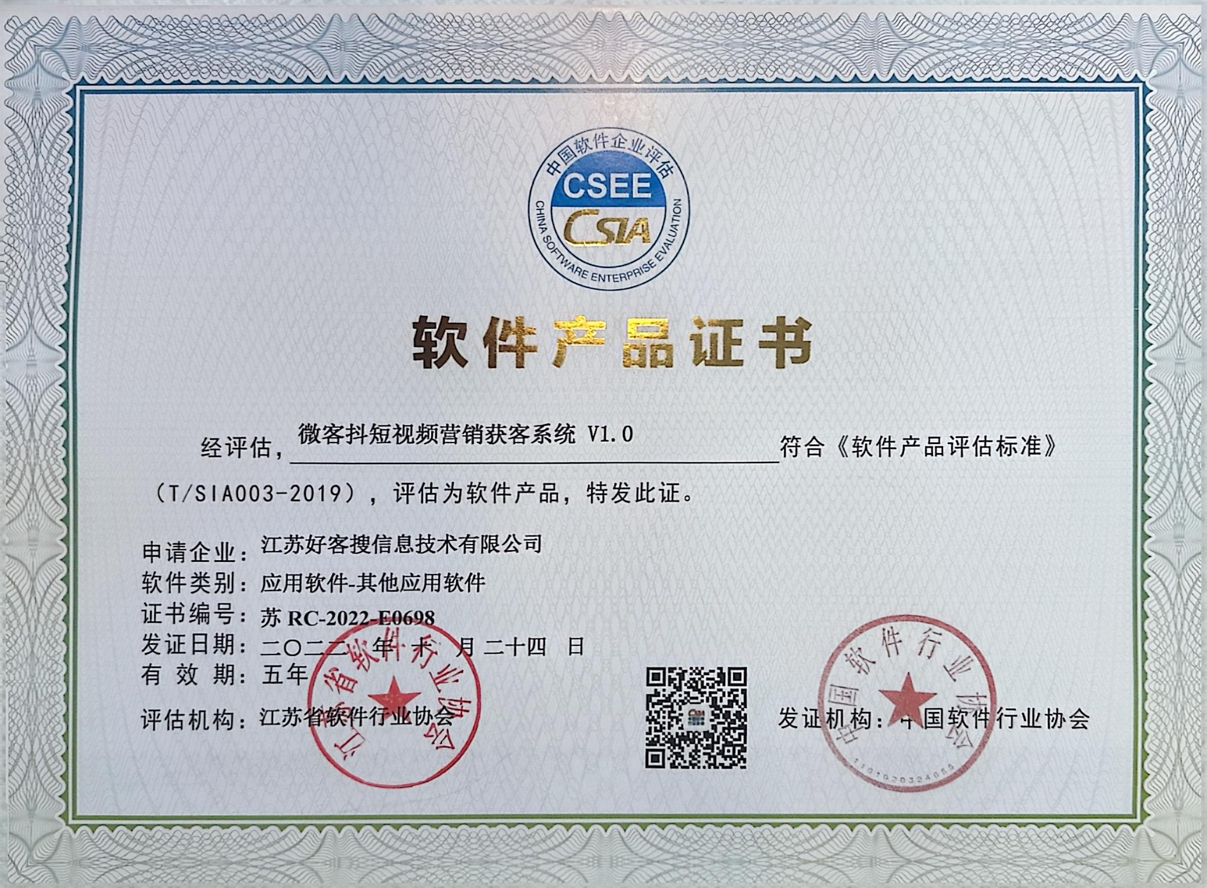 东宁做seo的过程中哪些细节是被我们忽略的？