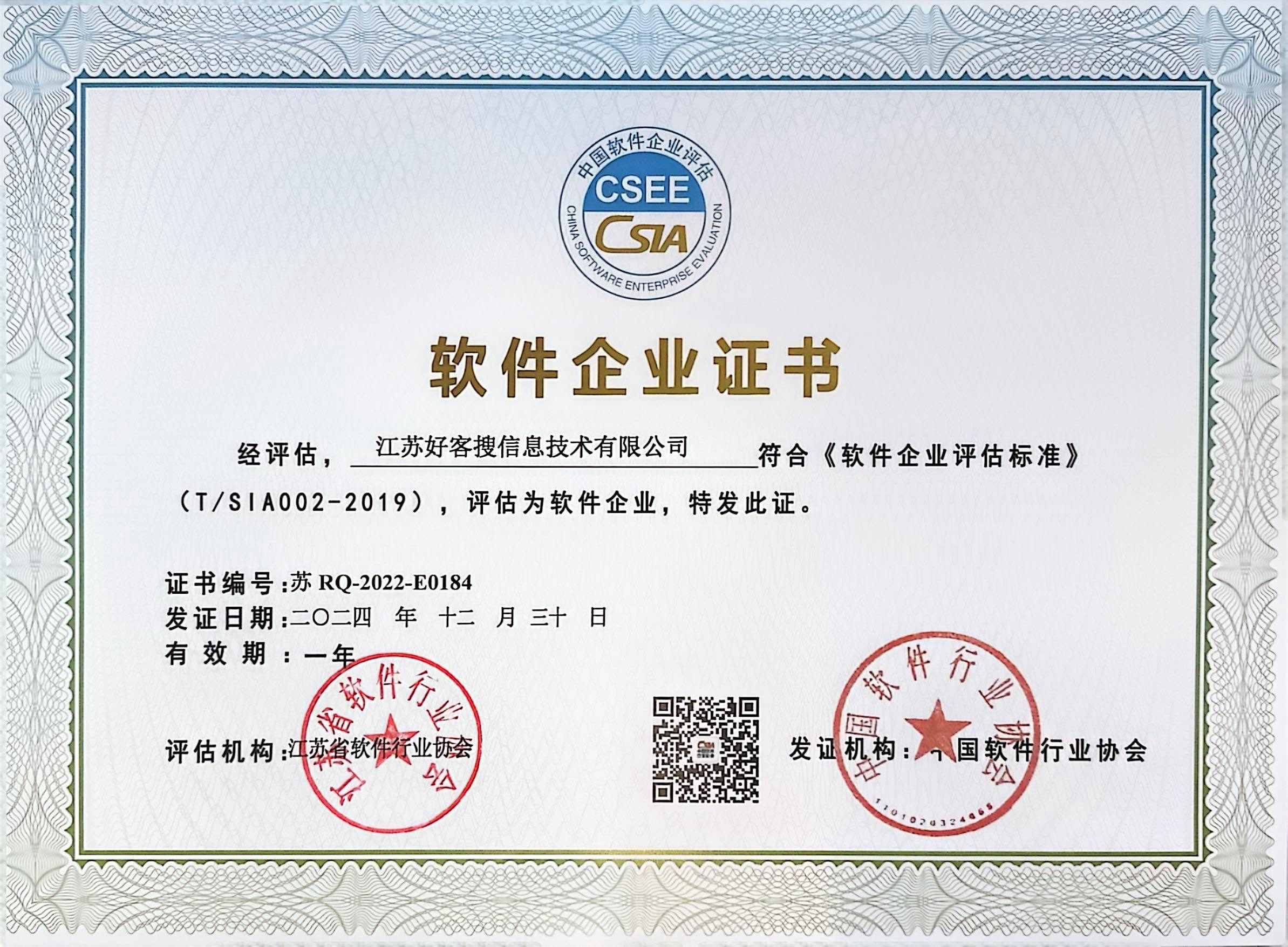 东宁关键词排名怎么做?